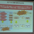 「光の道」構想は公正な競争環境を担保できるのか？――電力系各社が問題点提起