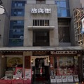 治兵衛様外観