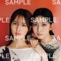 「B.L.T.2026年8月号」HMV購入特典ポストカード【中嶋優月＆村山美羽（櫻坂46）C】