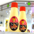 天塩chuchuプリン