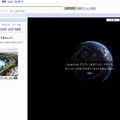 ダウンロード中の画面