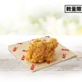 グリーンホットウィング