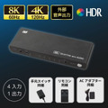 【Amazonプライムデー】高級キーボードやスマートウォッチ、注目ガジェットがズラリ！