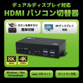 【Amazonプライムデー】高級キーボードやスマートウォッチ、注目ガジェットがズラリ！