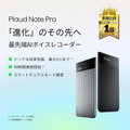 【Amazonプライムデー】高級キーボードやスマートウォッチ、注目ガジェットがズラリ！