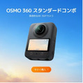 【Amazonプライムデー】高級キーボードやスマートウォッチ、注目ガジェットがズラリ！