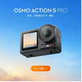 【Amazonプライムデー】高級キーボードやスマートウォッチ、注目ガジェットがズラリ！