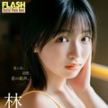 林美希(C)光文社/週刊FLASH 写真◎U-YA