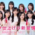 ©乃木坂46LLC