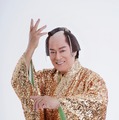 松平健