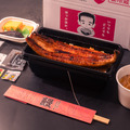 築地のうな重【竹】