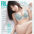 ©講談社
