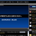 ライブ中継は14時から行われる