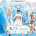 © 2026 Disney Enterprises, Inc. All Rights Reserved.