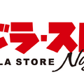 TM & © TOHO　店舗ロゴ
