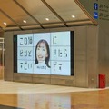デジタルスクエア（C）中京テレビ