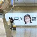 エクスプレスビジョン（C）中京テレビ