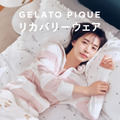 井桁弘恵がルームウェアでくつろぐ姿が公開！ジェラピケ初のリカバリーウェア