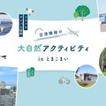 （C）ブランジスタメディア