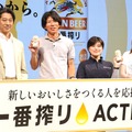 「一番搾り ACTION」発表会【撮影：小宮山あきの】