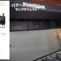 ケーブルトレーを逆付けすることで、正面から配線が見えなくなる（C）たか︴ガレージ秘密基地づくり