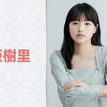 （C）NHK