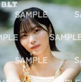 「B.L.T.2026年9月号」セブンネットショッピング購入特典ポストカード【中西アルノ（乃木坂46）】