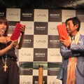 VAIO P