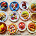 ©ミニチュアビストロの世界展 2026 in 名古屋
