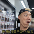 日本国籍を捨てて韓国人になった歌手、秋葉原で“ポケカ”大当たり！約60万円の市場価値に大興奮