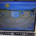 児童向けトップ画面には、絵本作家長新太のイラストを使用している