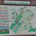 ふれあい茶ん歩道案内