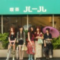 見慣れた“日本の街並み”を背景に…KiiiKiii、懐かしさ漂う新ビジュアルで唯一無二の世界観を表現
