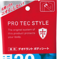 新発売のボディ用シート「PRO TEC STYLE デオドラントボディシート」