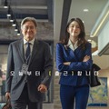 チェ・ミンシク＆ハン・ソヒの『マイ・インターン』は大丈夫か　過去作に見る韓国リメイク映画の明暗