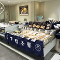 下鴨茶寮 松坂屋名古屋 期間限定ショップ