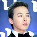 G-DRAGON、悪質投稿者約100人を告訴　複数人に最大70万円の罰金「善処や示談は行わない」