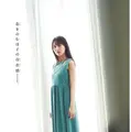 Ⓒ秋田書店 Ⓒ乃木坂46合同会社 Ⓒ高橋慶佑
