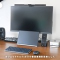 【デスクツアー】3つのドックを使い分ける！ たった3畳の空間を便利な書斎に仕上げたガジェットYouTuberのこだわり