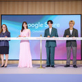 米国外初のGoogle直営旗艦店が表参道に！中条あやみ、永瀬廉、髙橋海人がオープン祝う