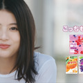 出口夏希、「果汁グミ」CMに初出演！最近“やっぱり好きだ”と思ったものを告白