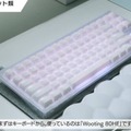 半透明アクリルにカスタムした「Wooting 80HE」（C）めてお / Meteor