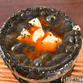 石焼黒麻婆豆腐