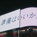 乃木坂46LLC / Seed&FlowerLLC