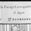 © 2026 The Foreign Correspondents' Club of Japan. All Rights Reserved.#FCCJ