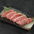 にくとらハラミ(税込1298円)