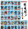 サンライズ50周年プロジェクト