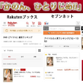 制コレ・準グランプリの20歳！松島かのんのイメージDVDが4K高画質で配信開始！