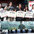 天翔天音、藤岡真威人、藤岡弘、、藤岡舞衣、天翔愛【撮影：小宮山あきの】