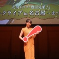 （C）NHK